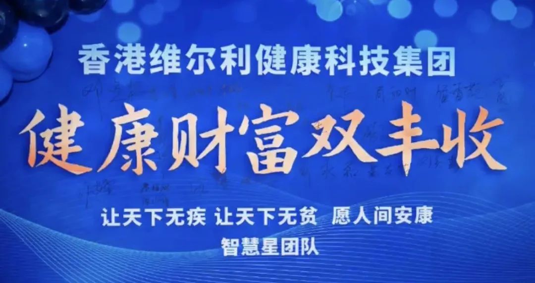 香港维尔利投资平台”缅北杀猪盘骗局再现,操盘手已圈钱十几亿,高度预警!
